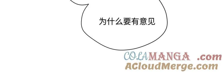 第14话 狗狗想要姐姐开心24