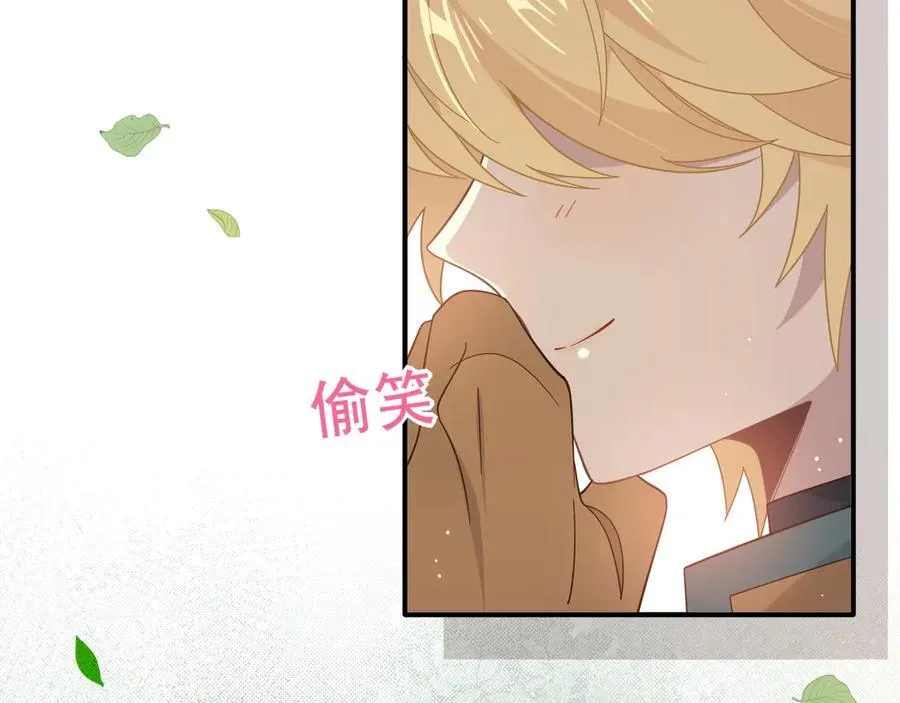 第16话 配合你的演出的我73