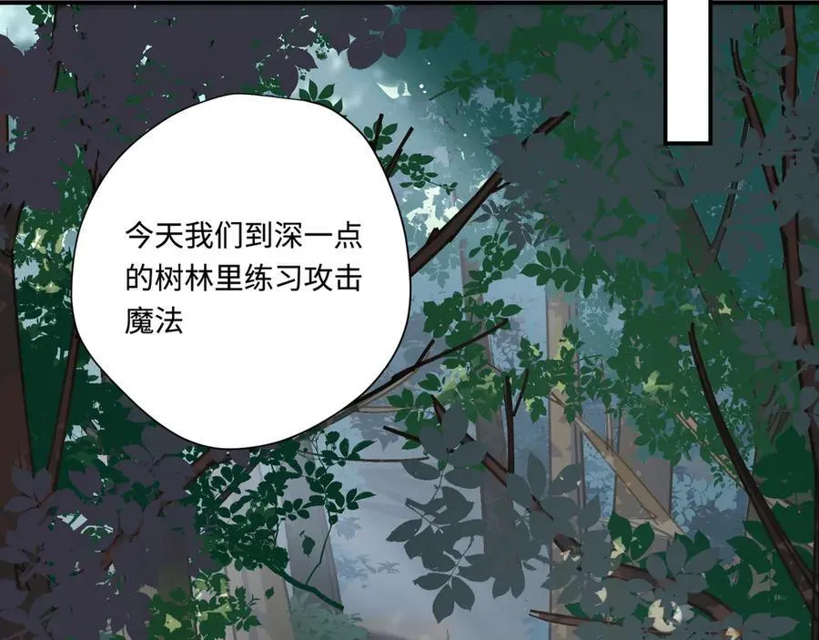 第16话 配合你的演出的我42