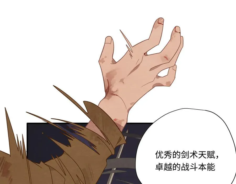 第15话 恨你是块木头！71