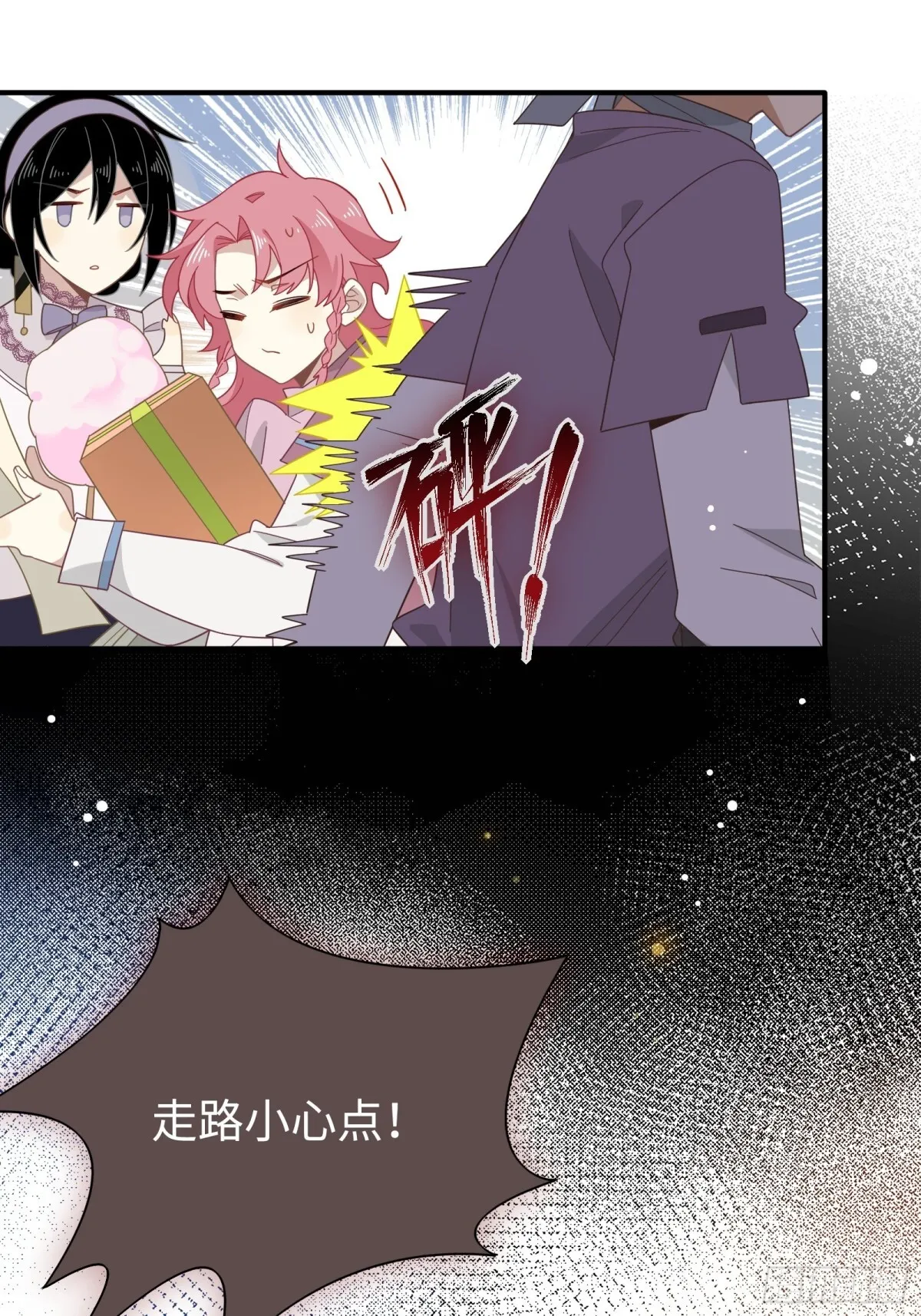 第18话 重返自由34