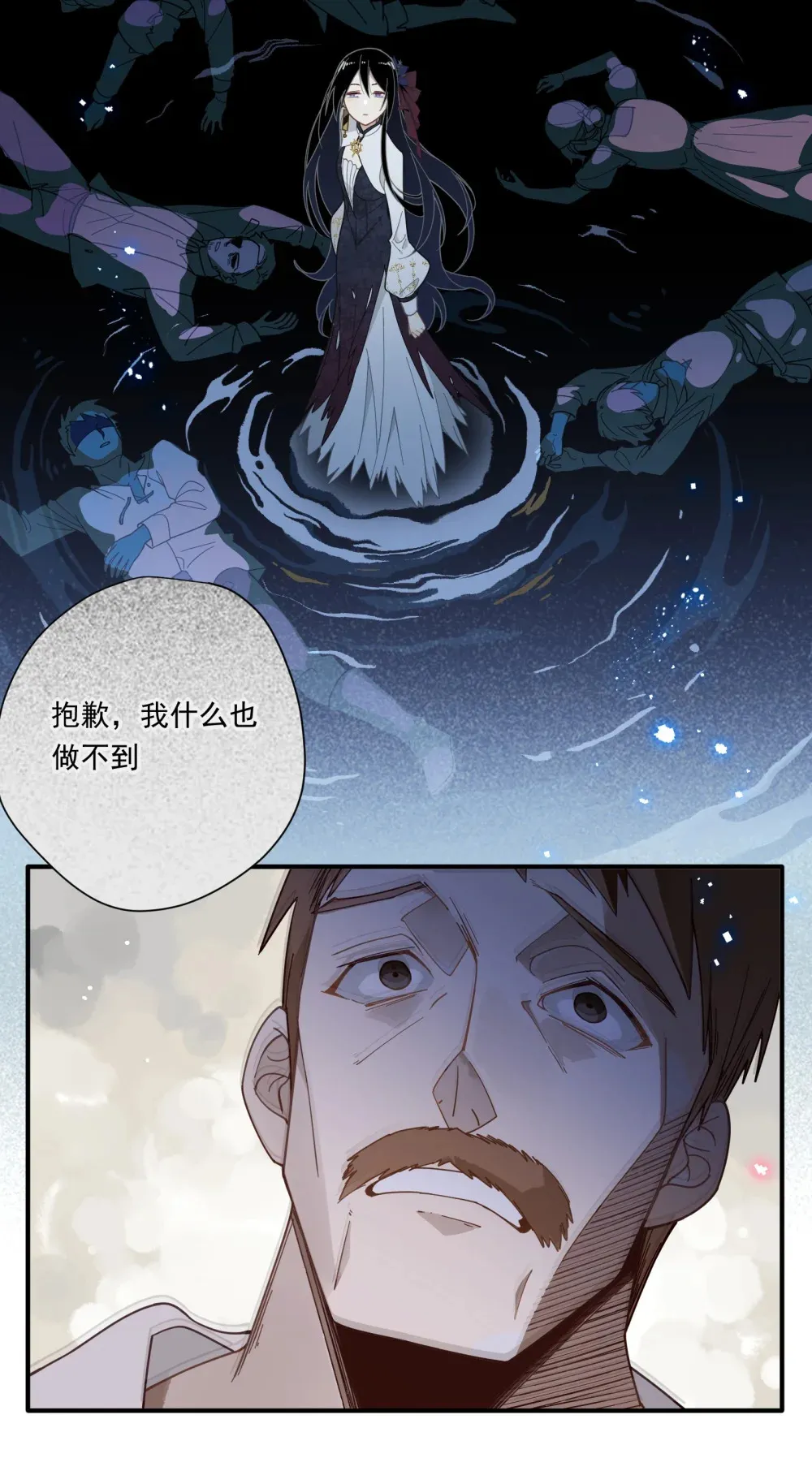 第三话 哈维尔15
