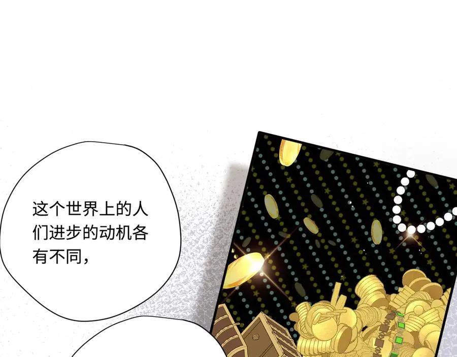 第16话 配合你的演出的我19