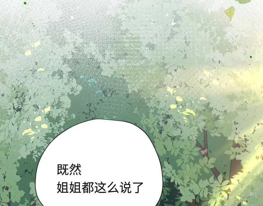 第16话 配合你的演出的我74