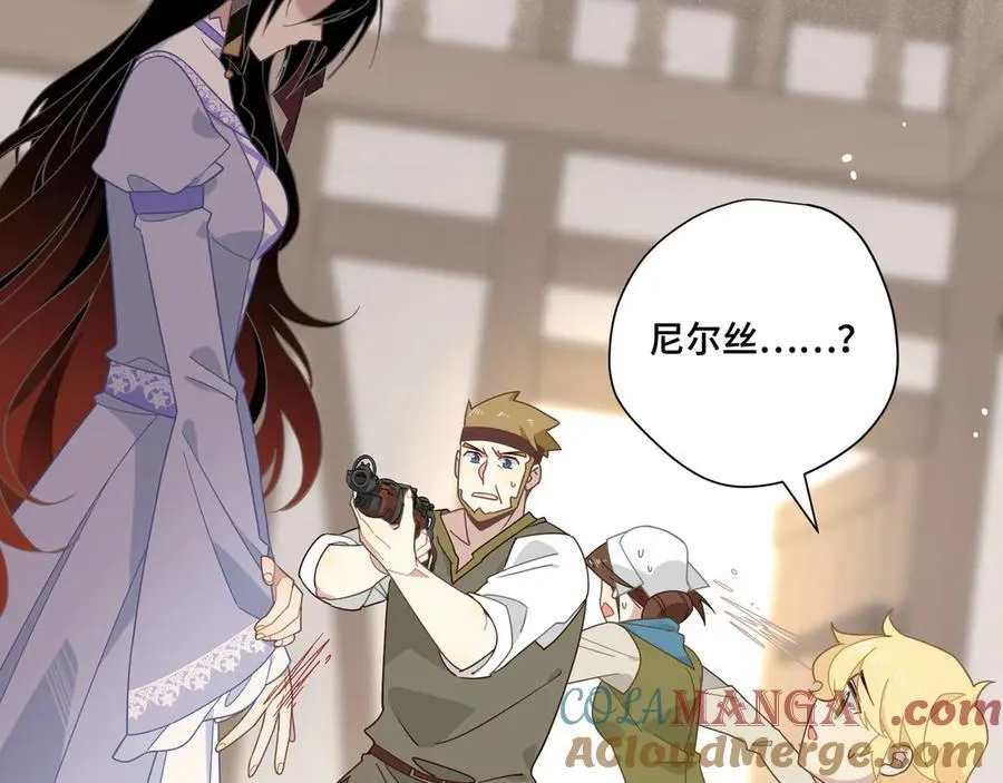 第九话 消失的魔女与未来的圣骑士12