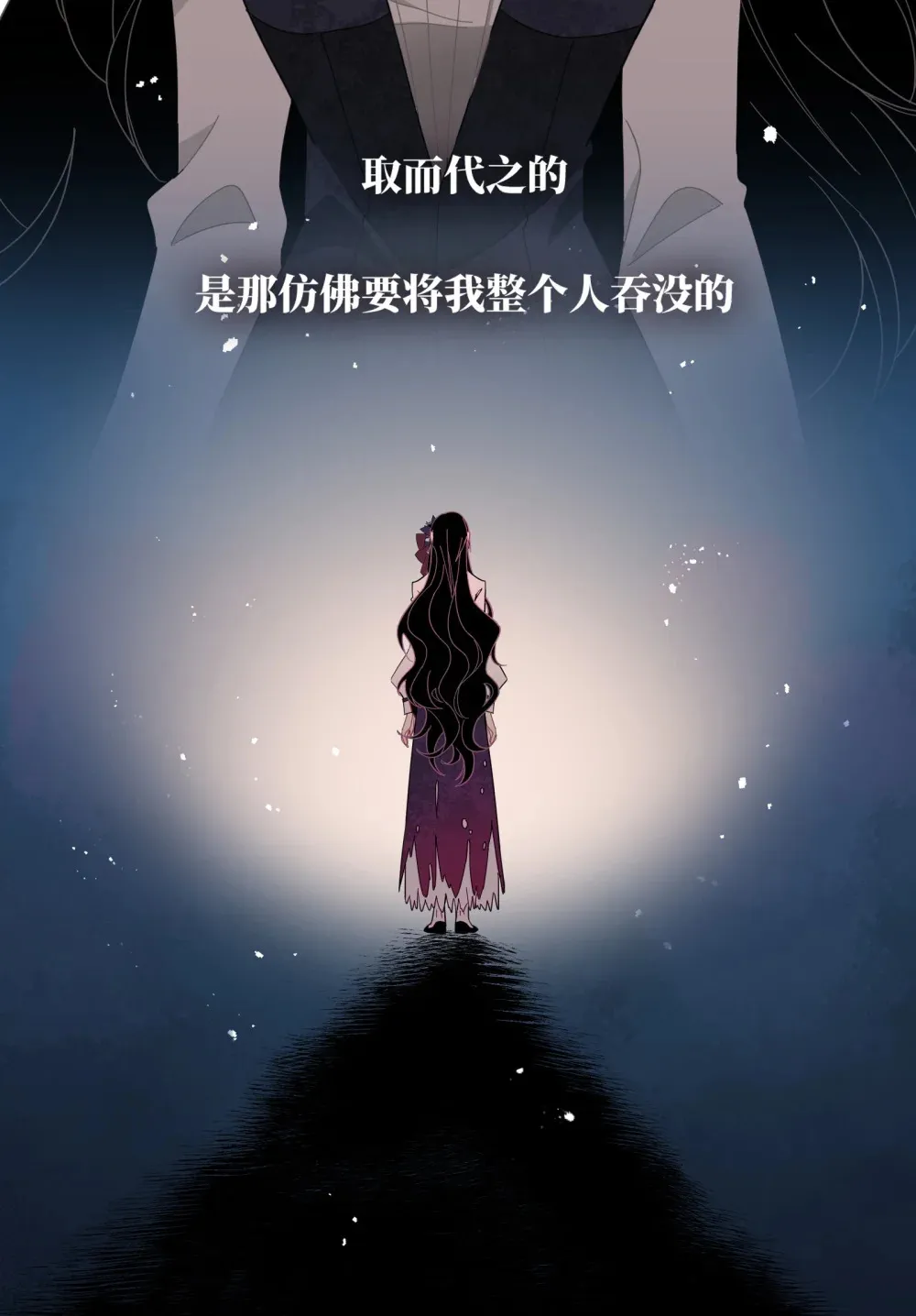 第三话 哈维尔6