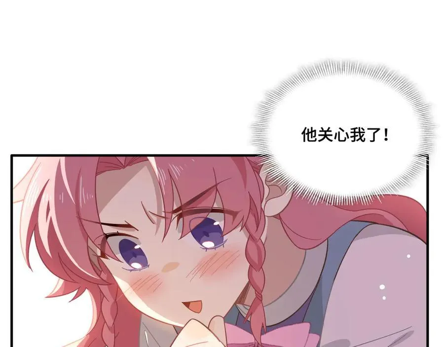 第十一话 独属于我的姐姐30