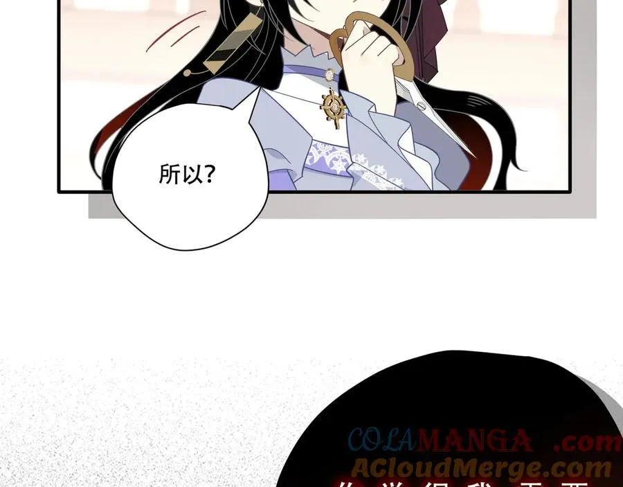 第八话 无恶不作的魔女69
