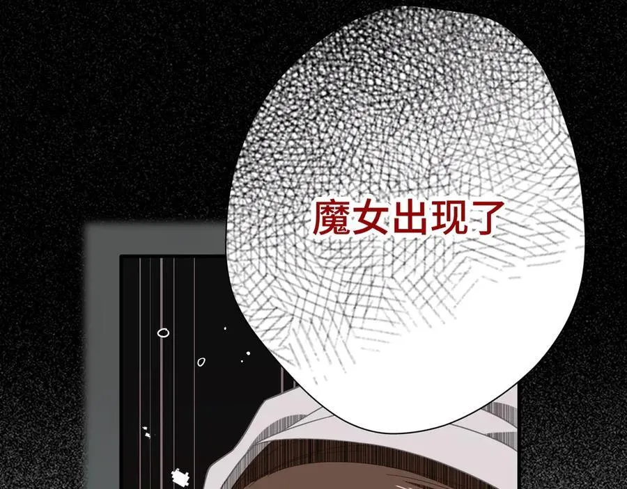 第八话 无恶不作的魔女26