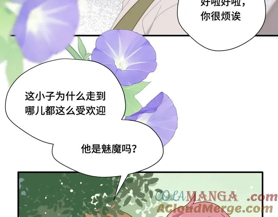 第十话 姐姐42
