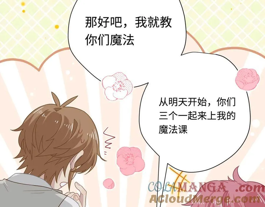 第十三话 尼尔丝老师？81