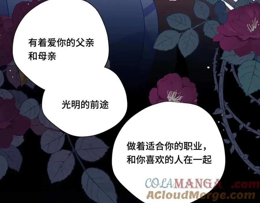 第九话 消失的魔女与未来的圣骑士40