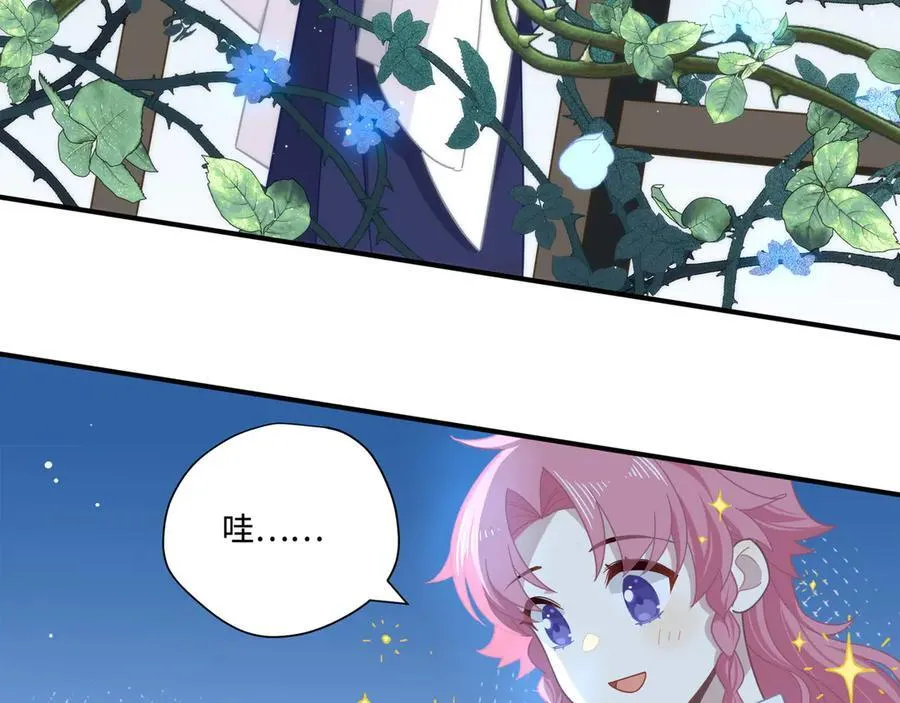 第十三话 尼尔丝老师？5