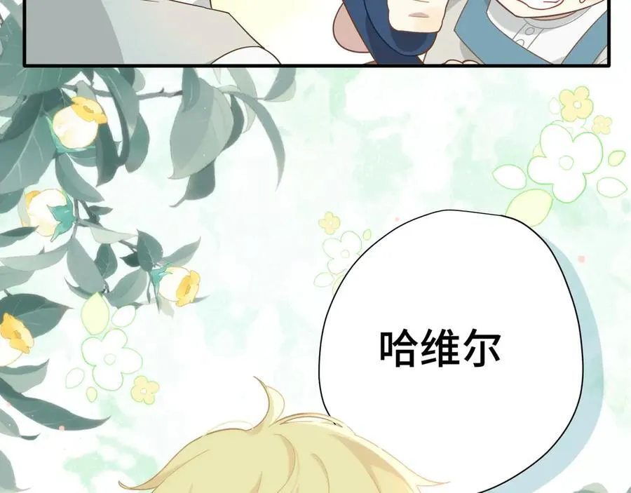 第九话 消失的魔女与未来的圣骑士105
