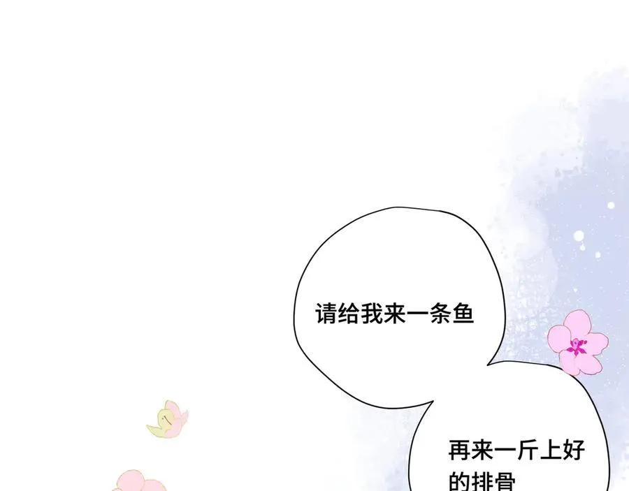 第八话 无恶不作的魔女17