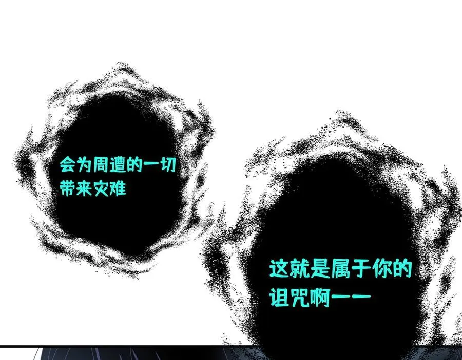 第十二话 魔法77