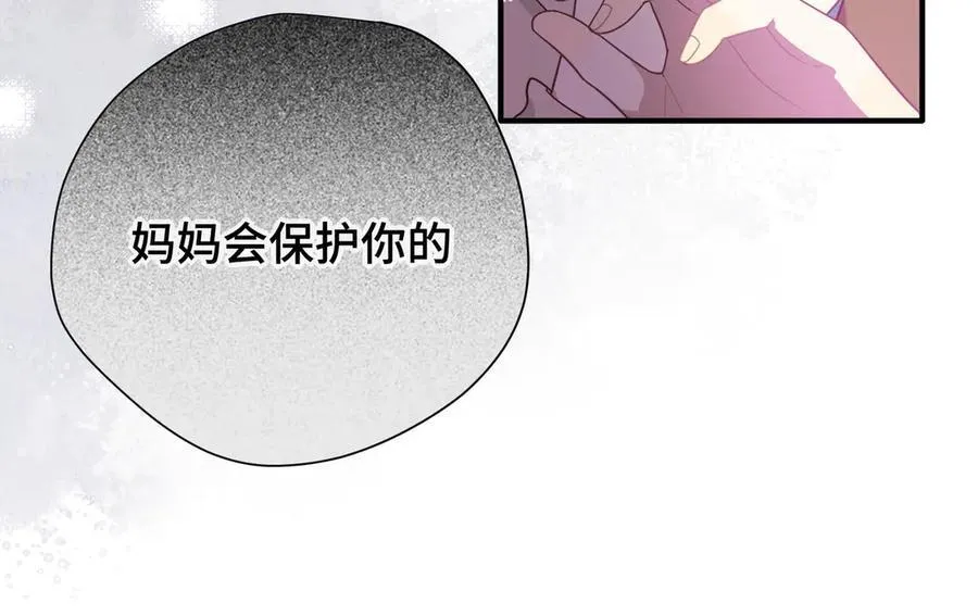 第九话 消失的魔女与未来的圣骑士23