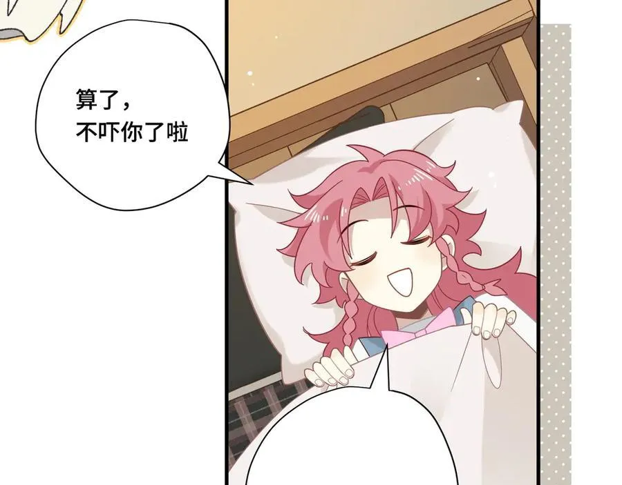 第十二话 魔法47