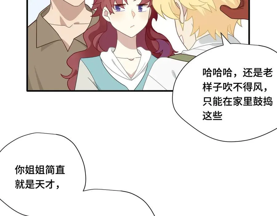 第十话 姐姐13