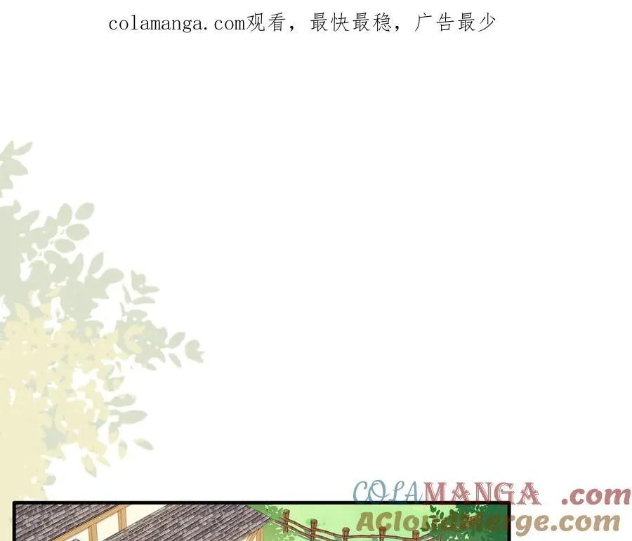 第九话 消失的魔女与未来的圣骑士109