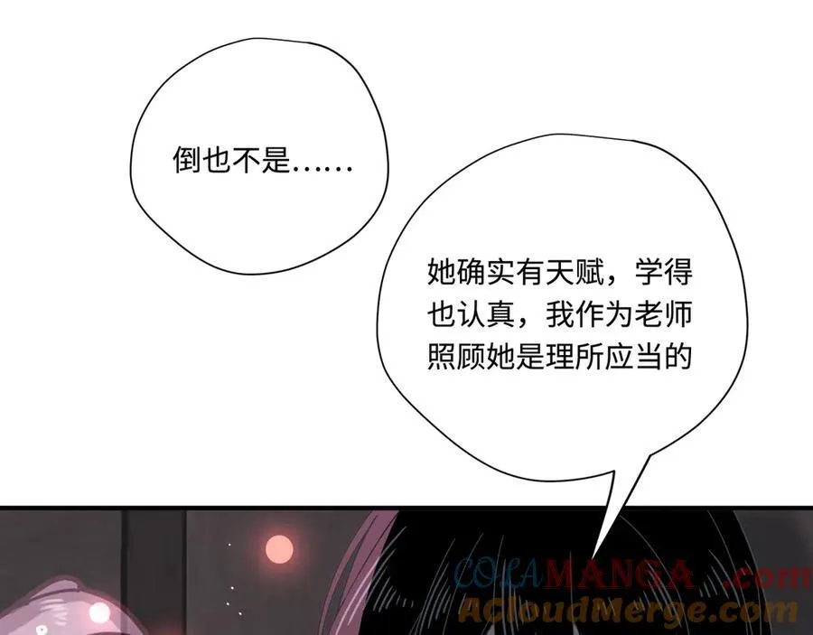 第17话 阳光在你左右52