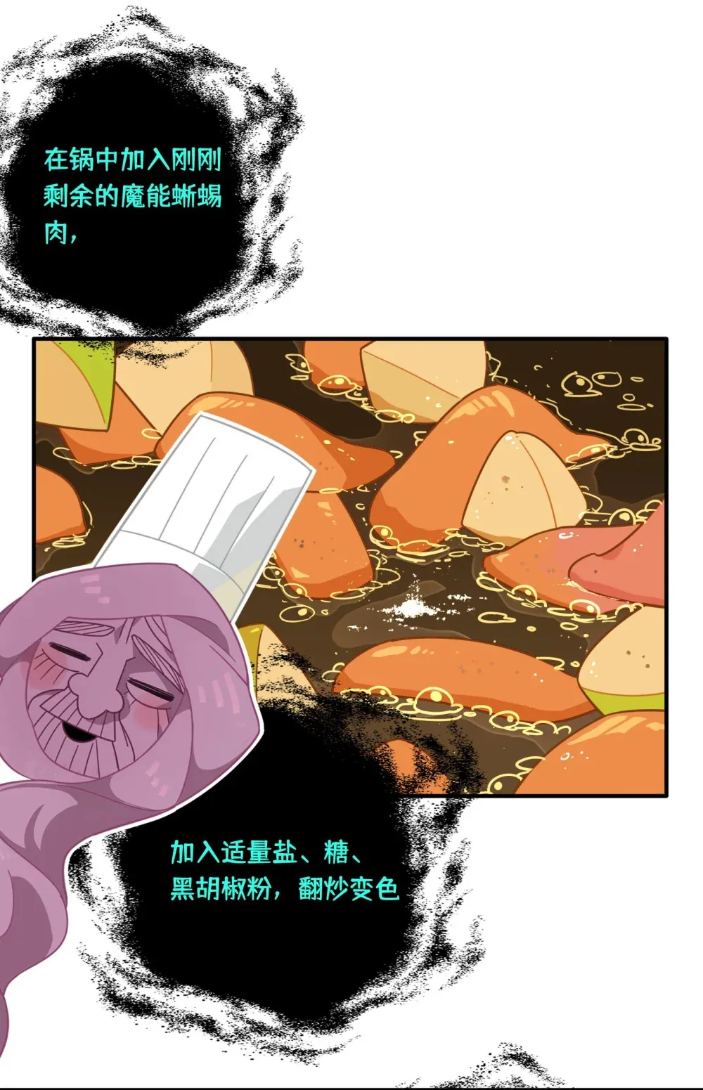 第五话 别害怕13