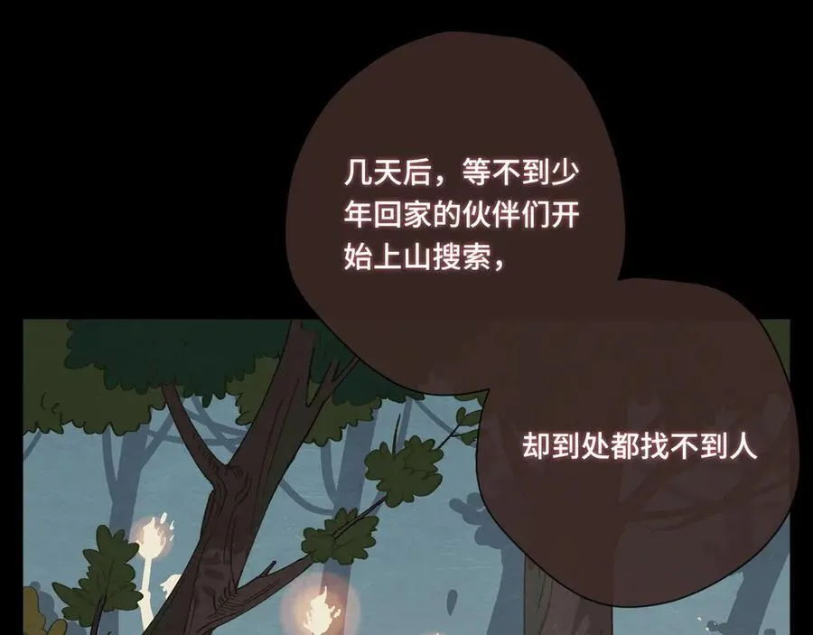 第十二话 魔法33