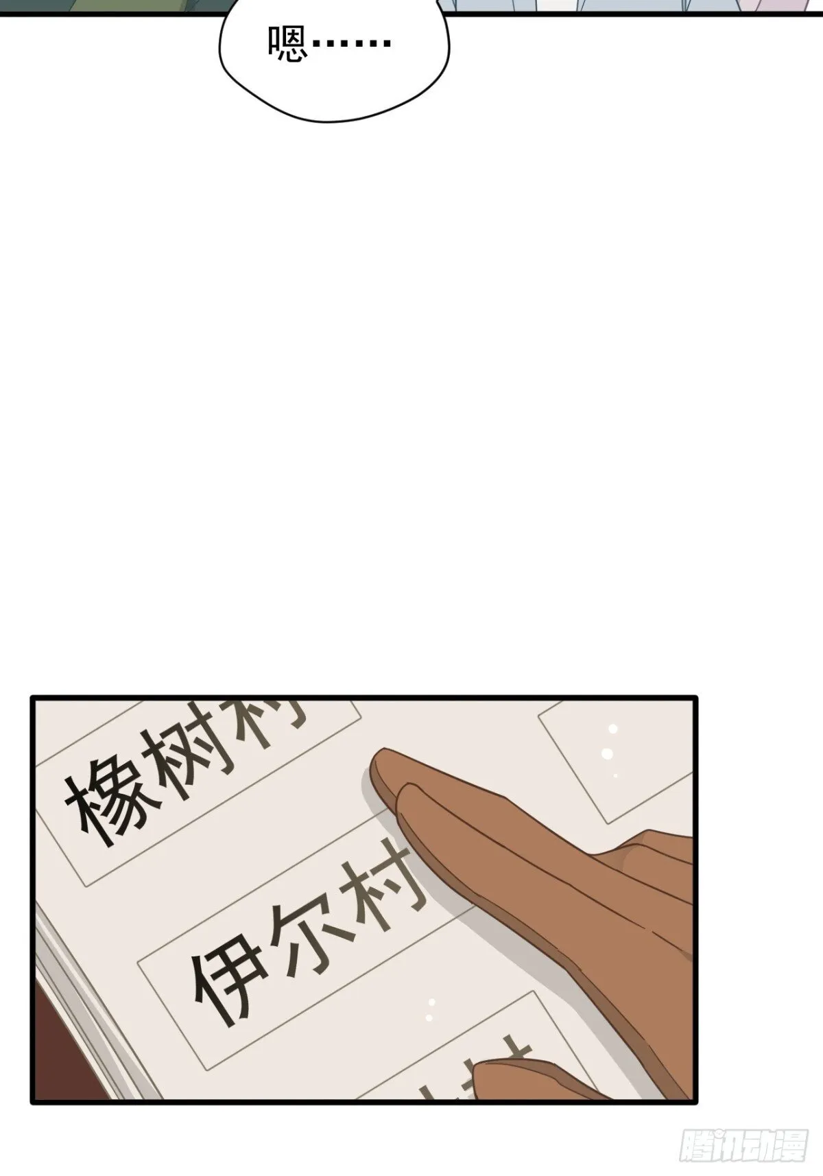 第20话52