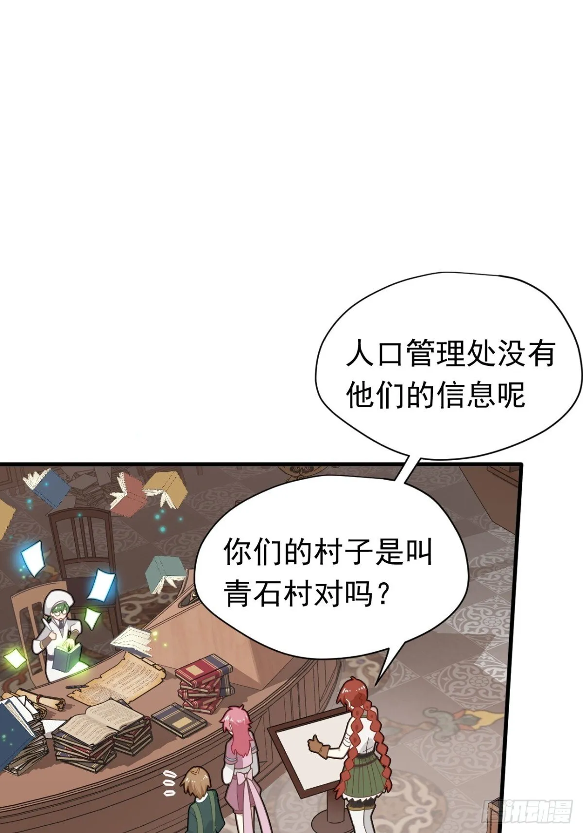 第20话53
