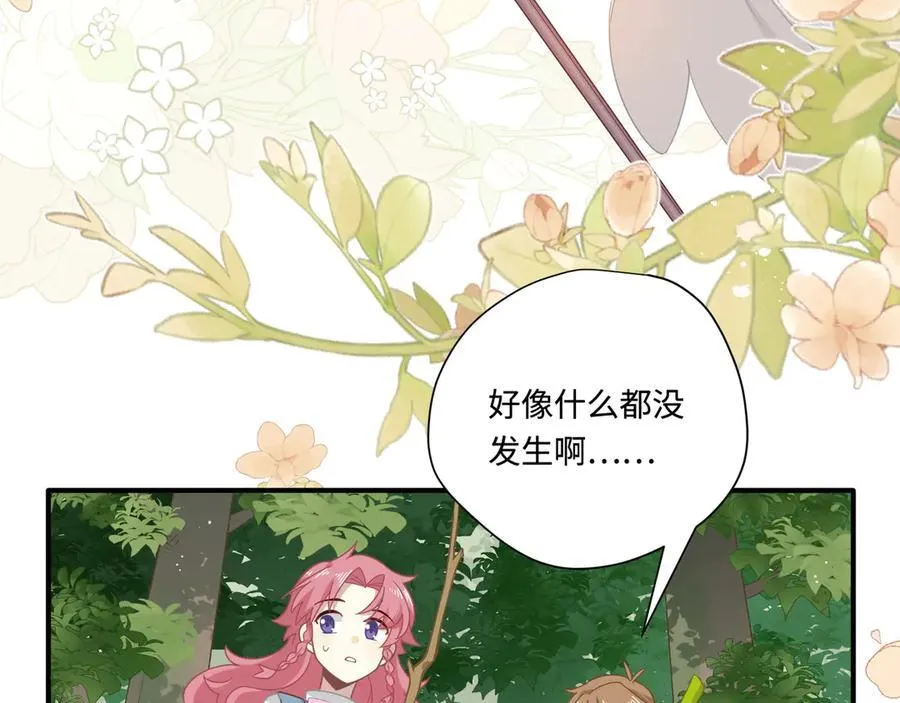 第14话 狗狗想要姐姐开心55