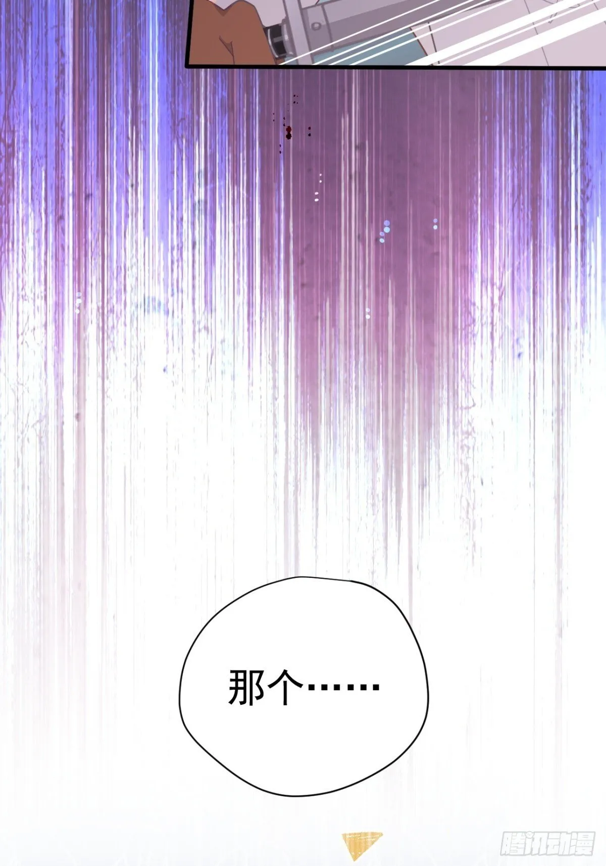 第20话9
