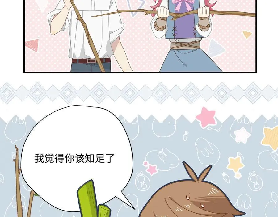 第14话 狗狗想要姐姐开心44
