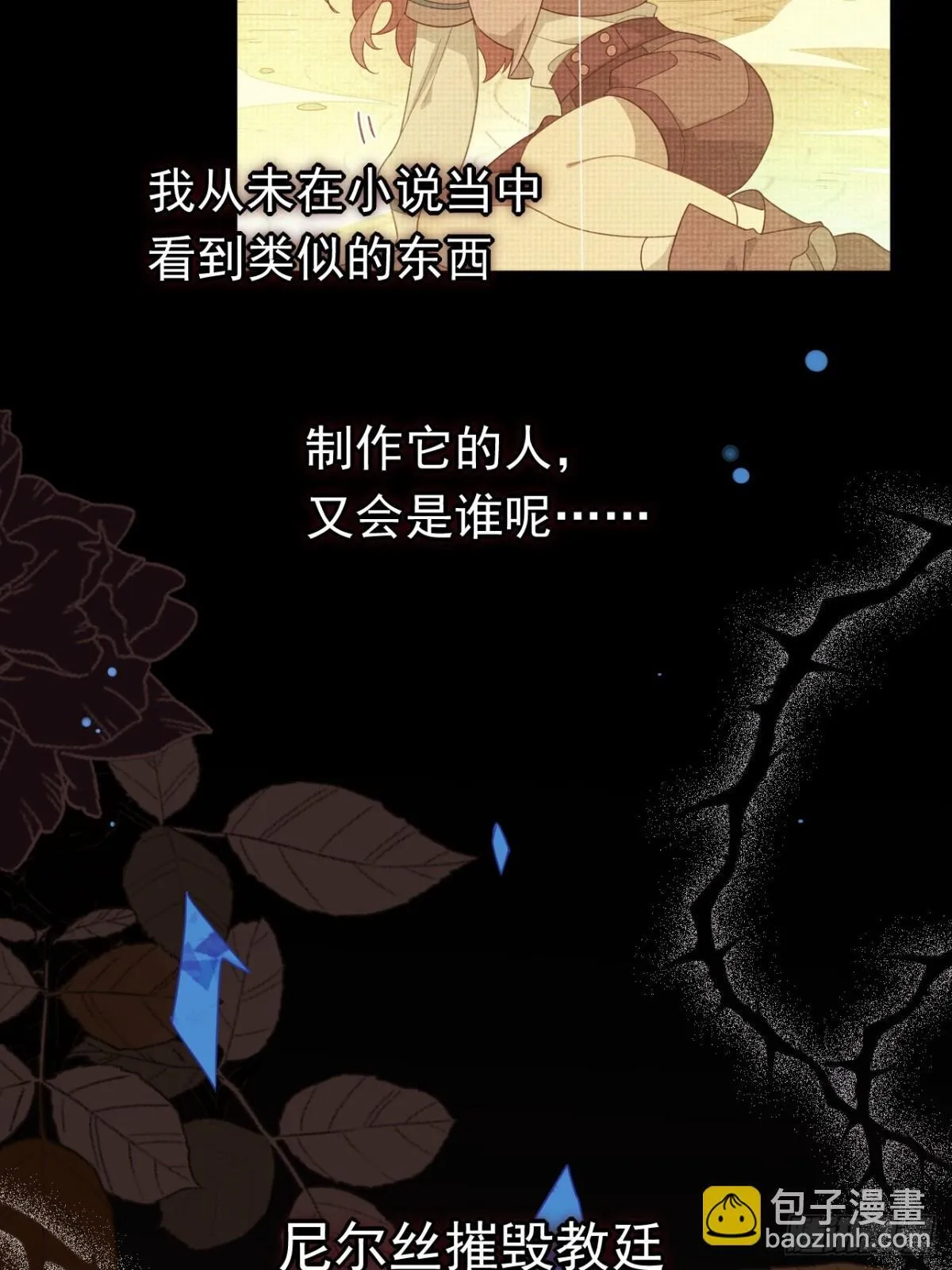第20话27
