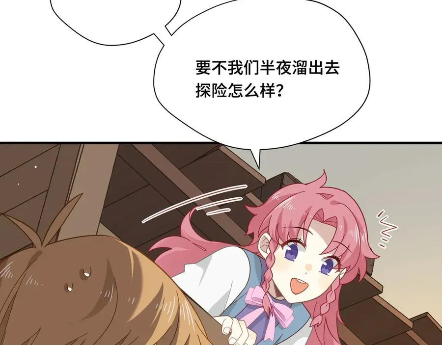 第十二话 魔法19