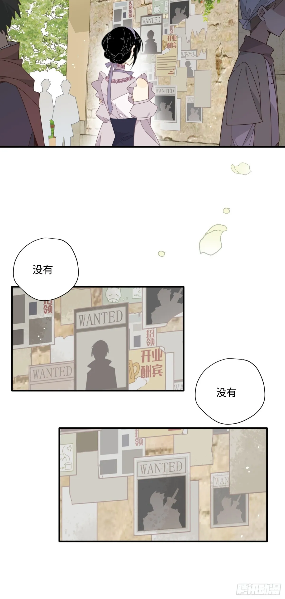 第18话 重返自由3