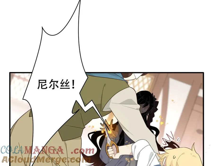 第八话 无恶不作的魔女60