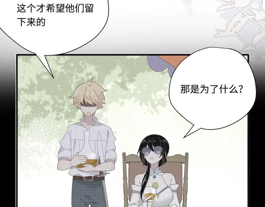 第14话 狗狗想要姐姐开心82