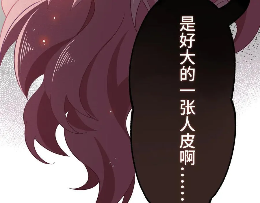 第十二话 魔法43