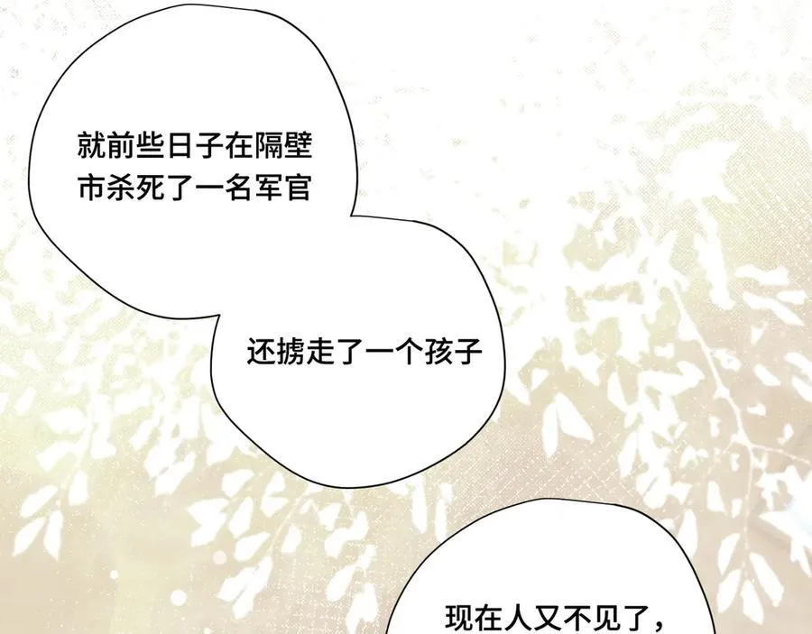 第八话 无恶不作的魔女29