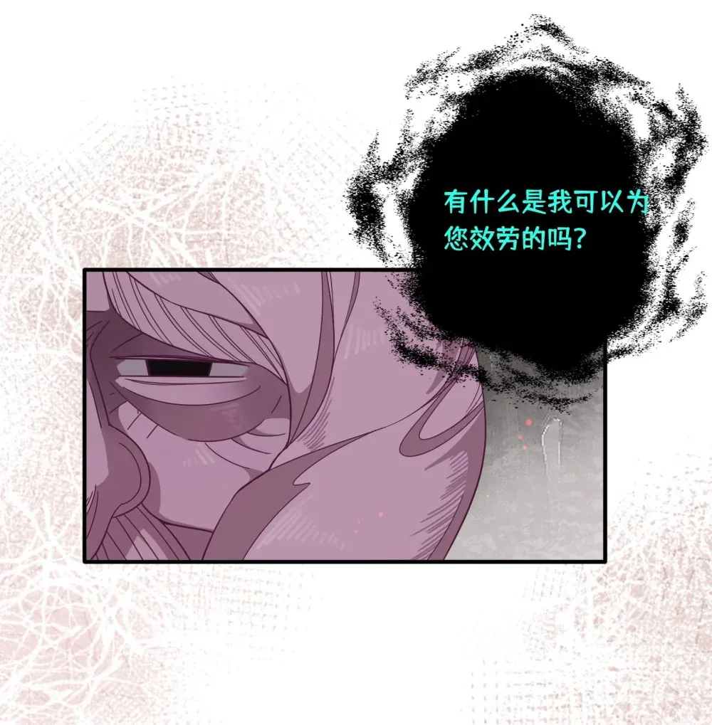 第五话 别害怕8