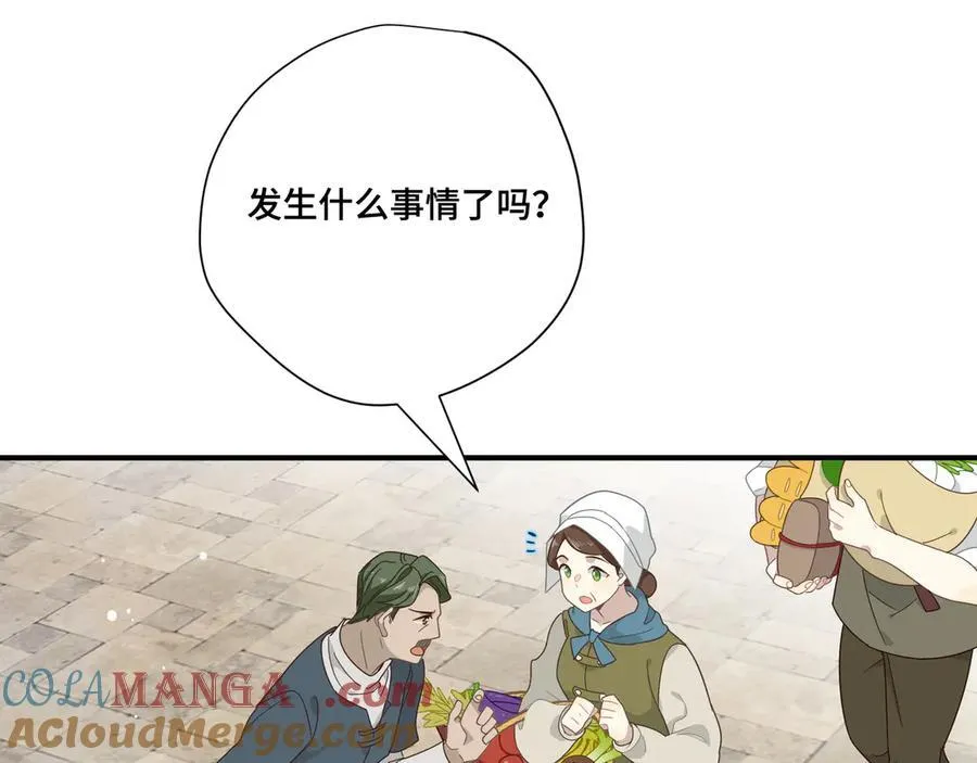 第八话 无恶不作的魔女24