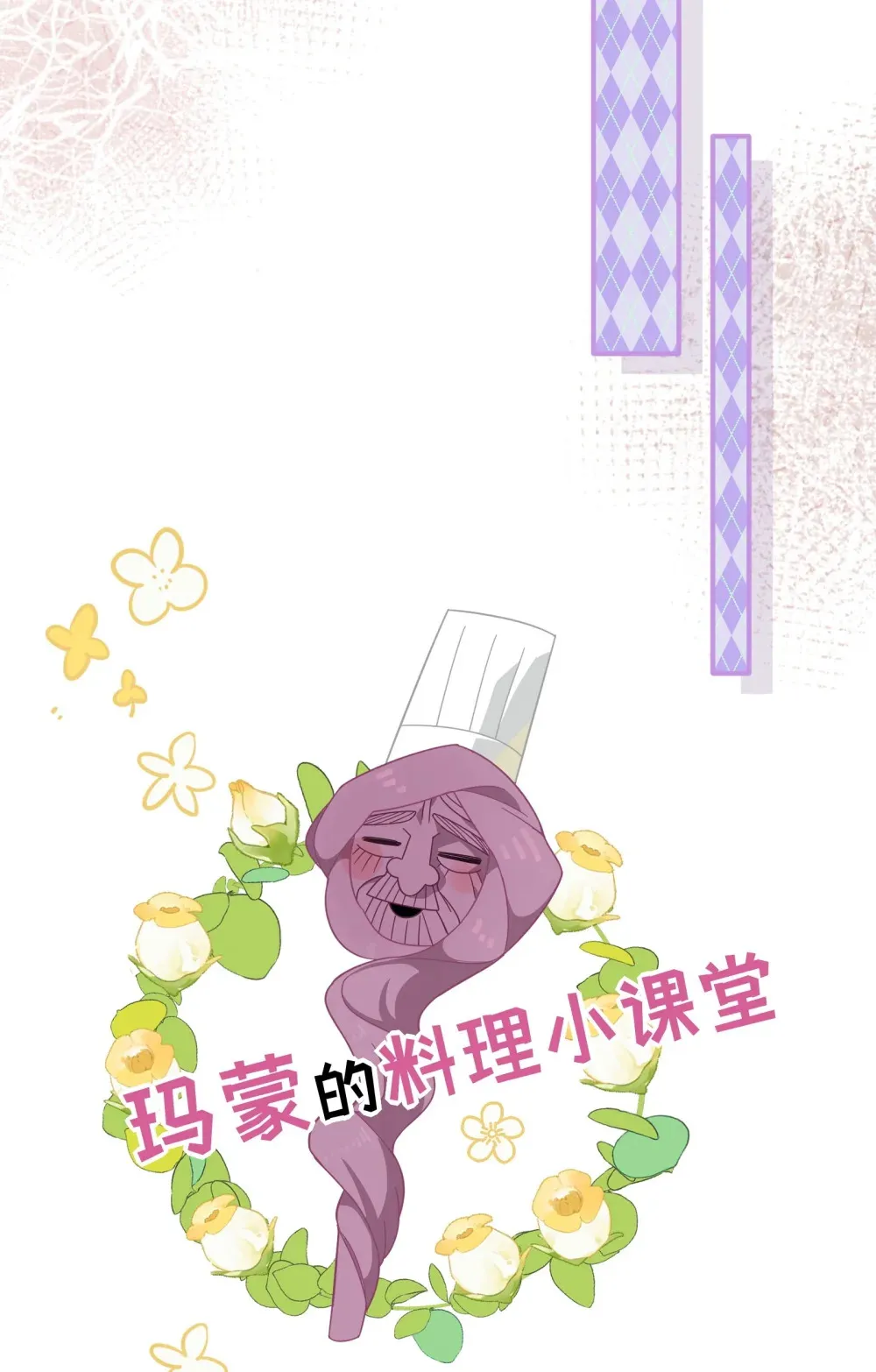 第五话 别害怕10