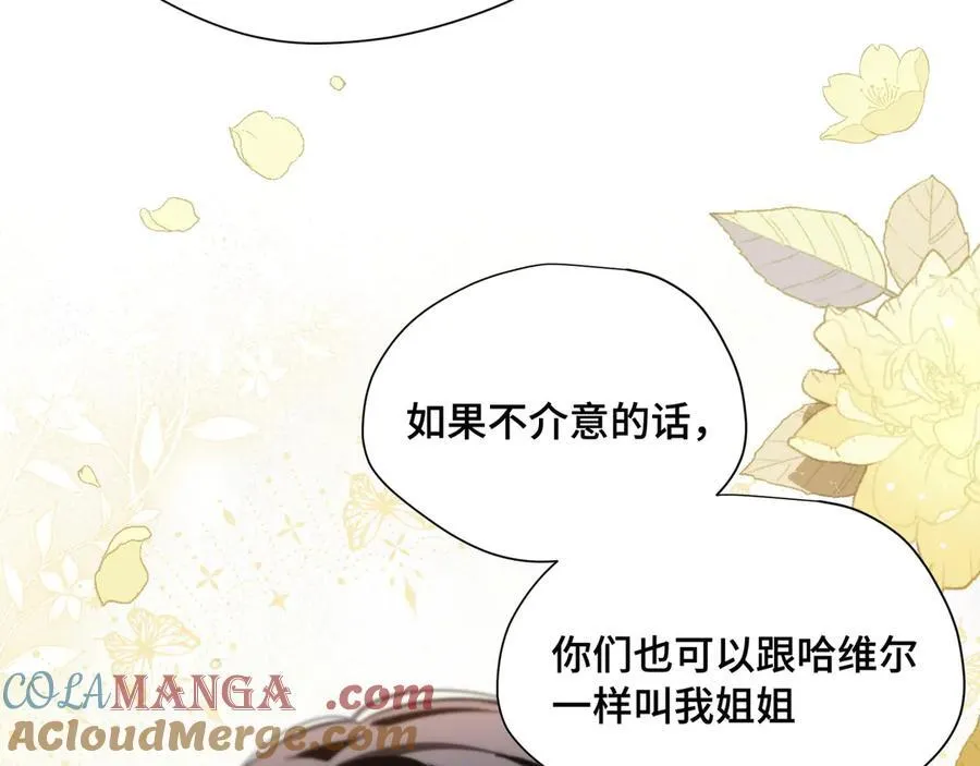 第十一话 独属于我的姐姐84