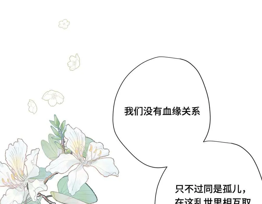 第十一话 独属于我的姐姐23