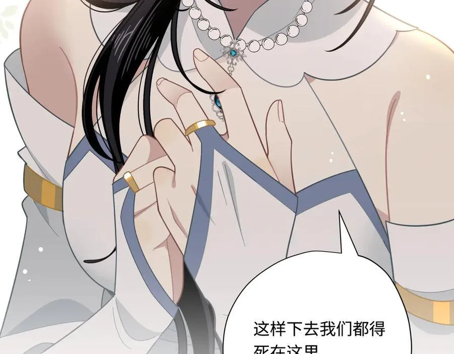 第16话 配合你的演出的我66