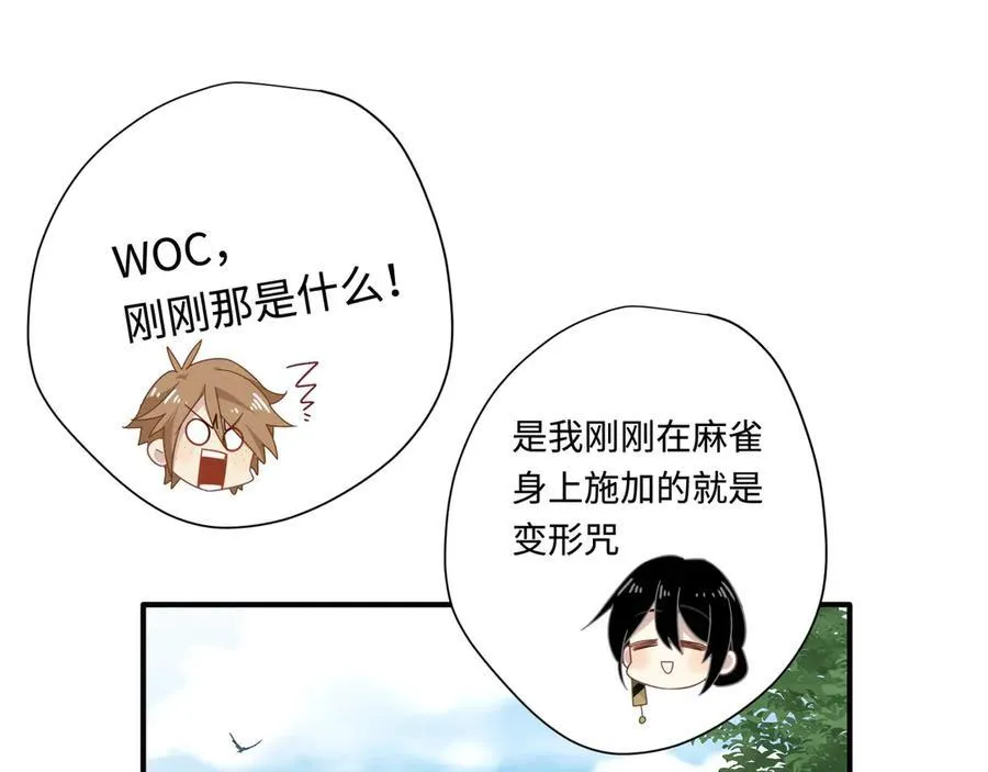 第14话 狗狗想要姐姐开心62