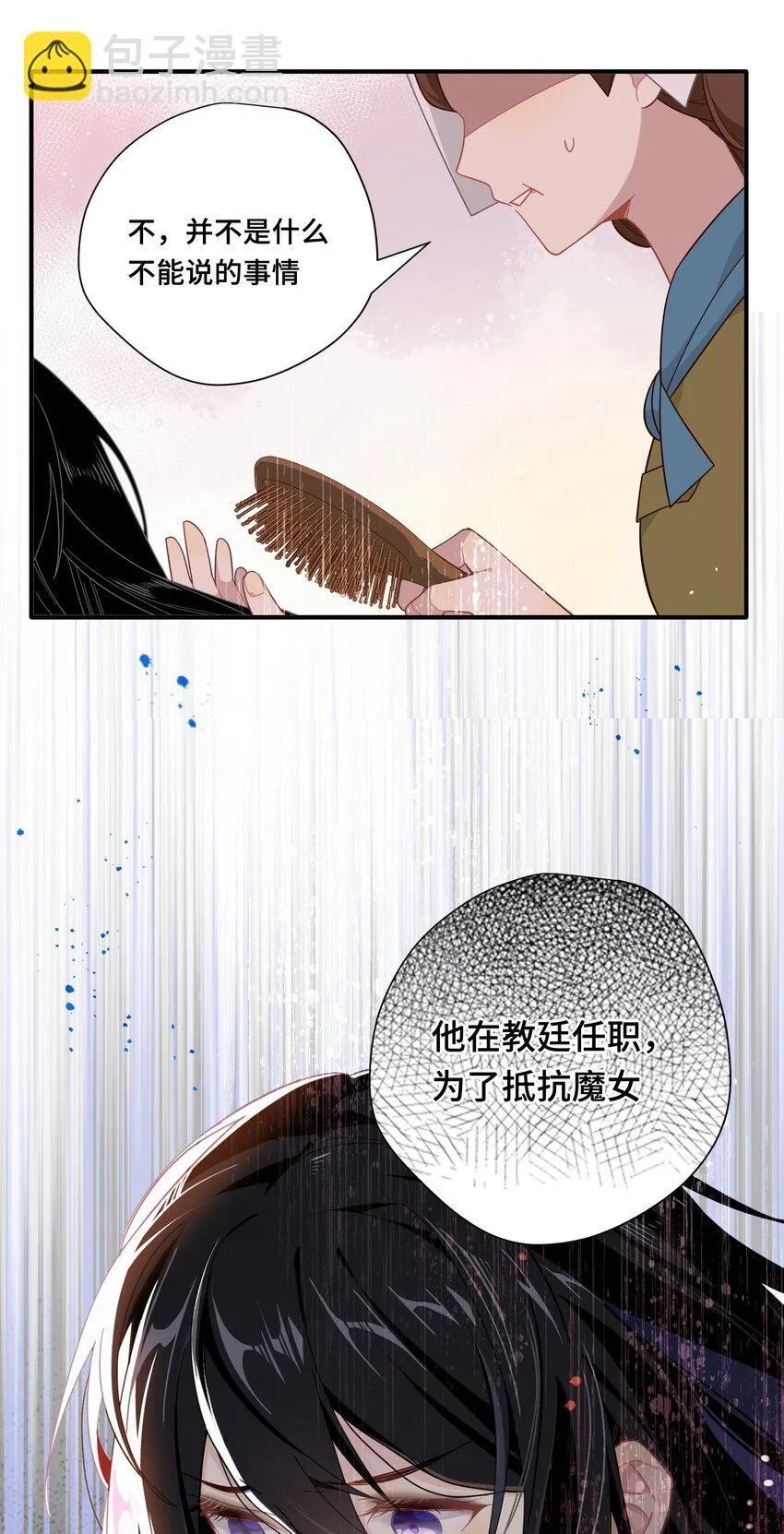 第七话 死在我手下的人37