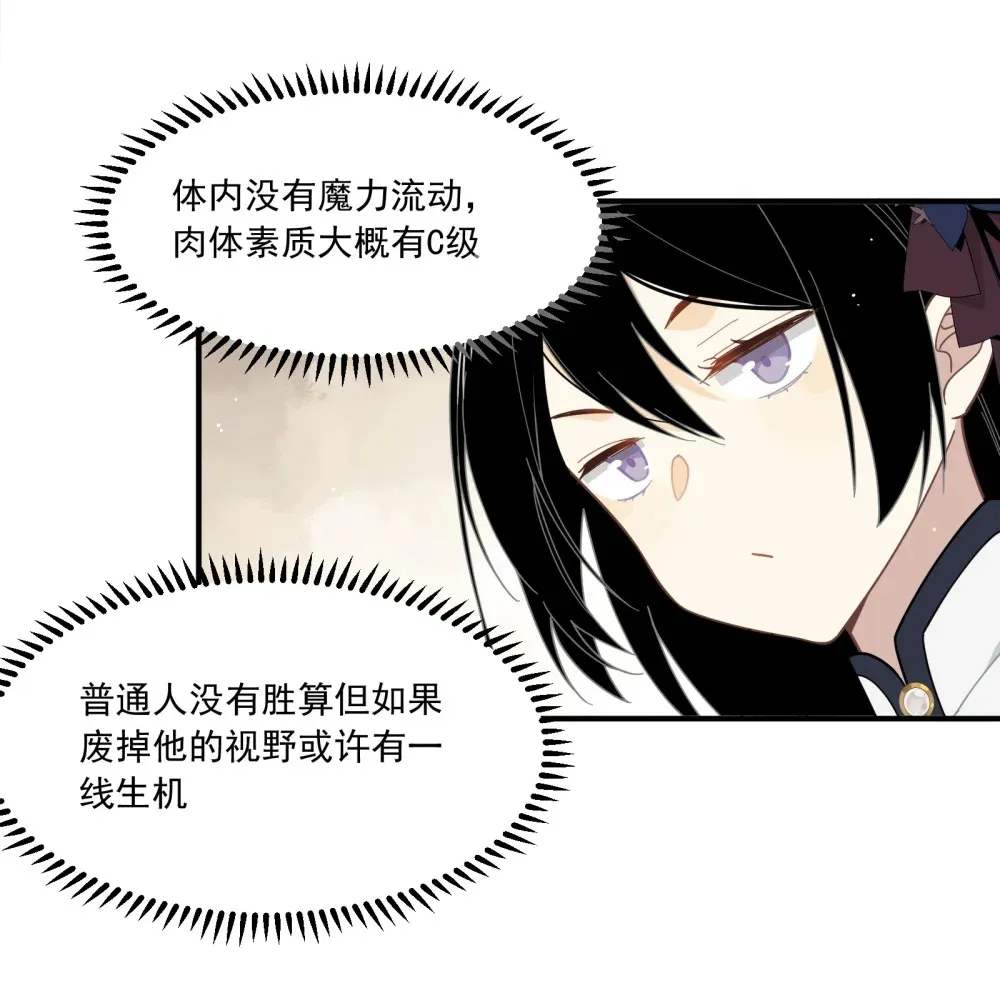 第二话 下地狱去吧22
