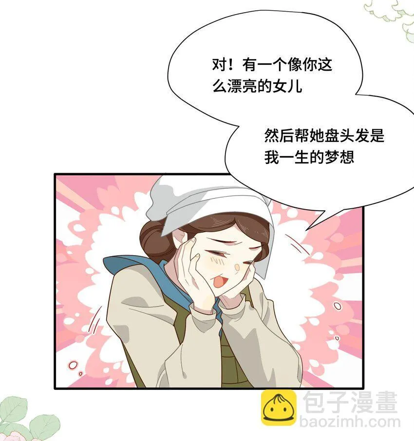 第七话 死在我手下的人23