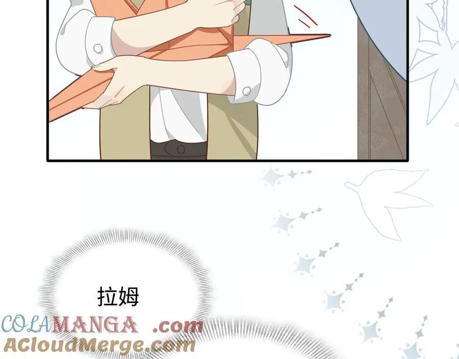 第15话 恨你是块木头！9